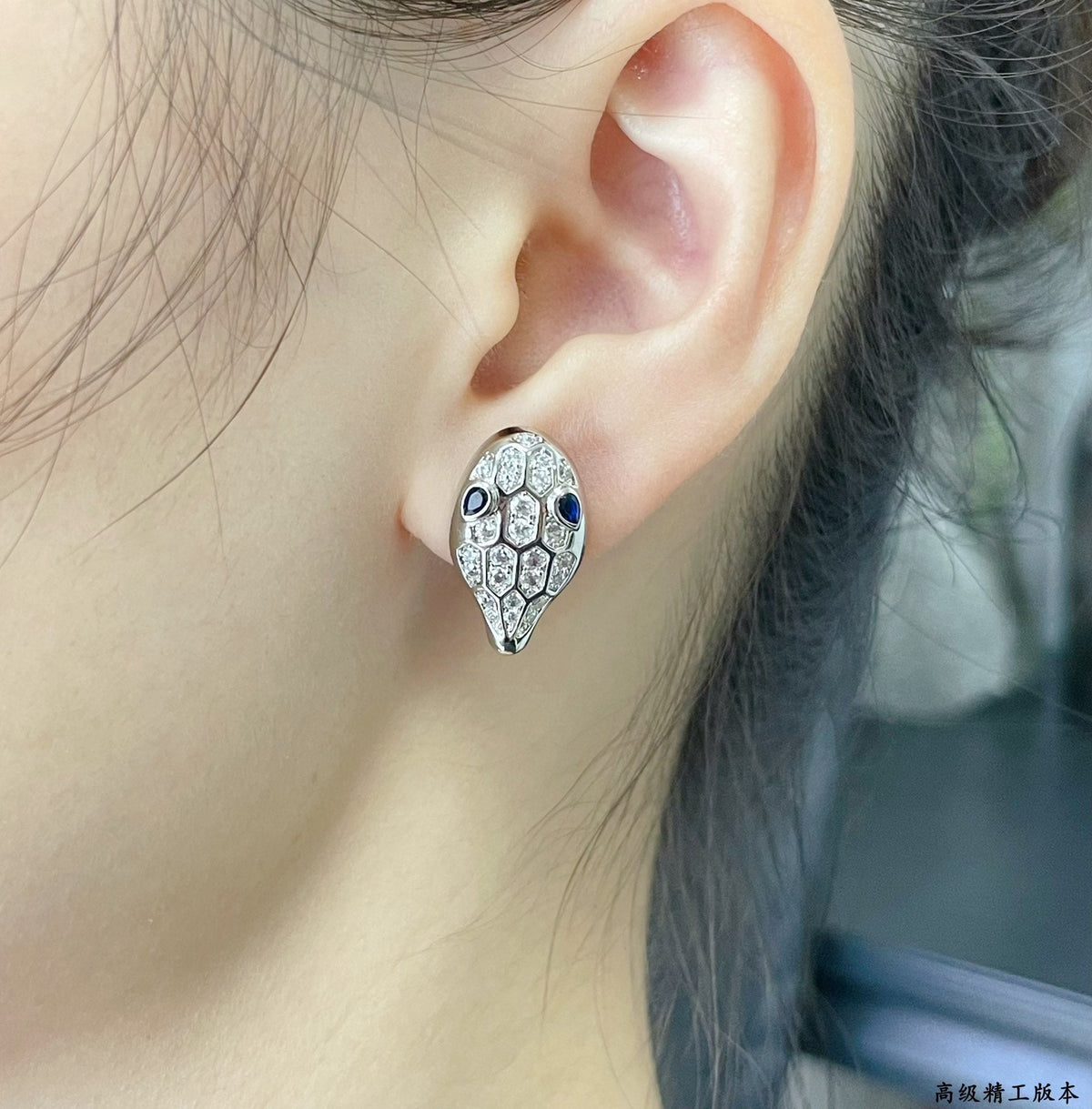 18K BV Serpenti Earrings